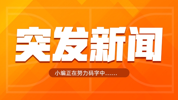  歇一歇！湖人記者：東契奇右腳踝有傷 不會(huì )出戰今日與雄鹿的比賽