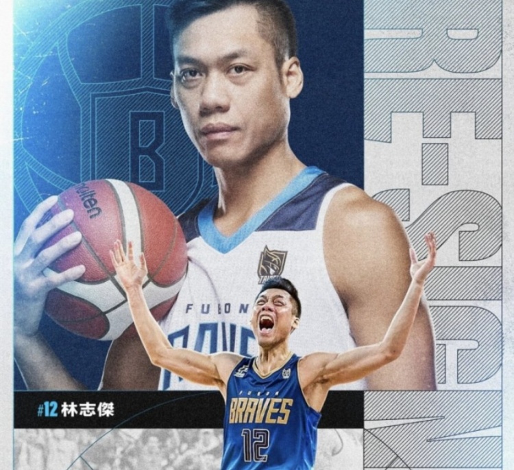 不老傳奇!林志杰和富邦勇士提前續約 將開(kāi)啟職業(yè)生涯第23季
