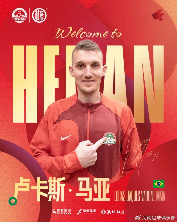 河南外援馬亞:我會(huì )證明俱樂(lè )部選擇我的理由 在中國適應相對順利