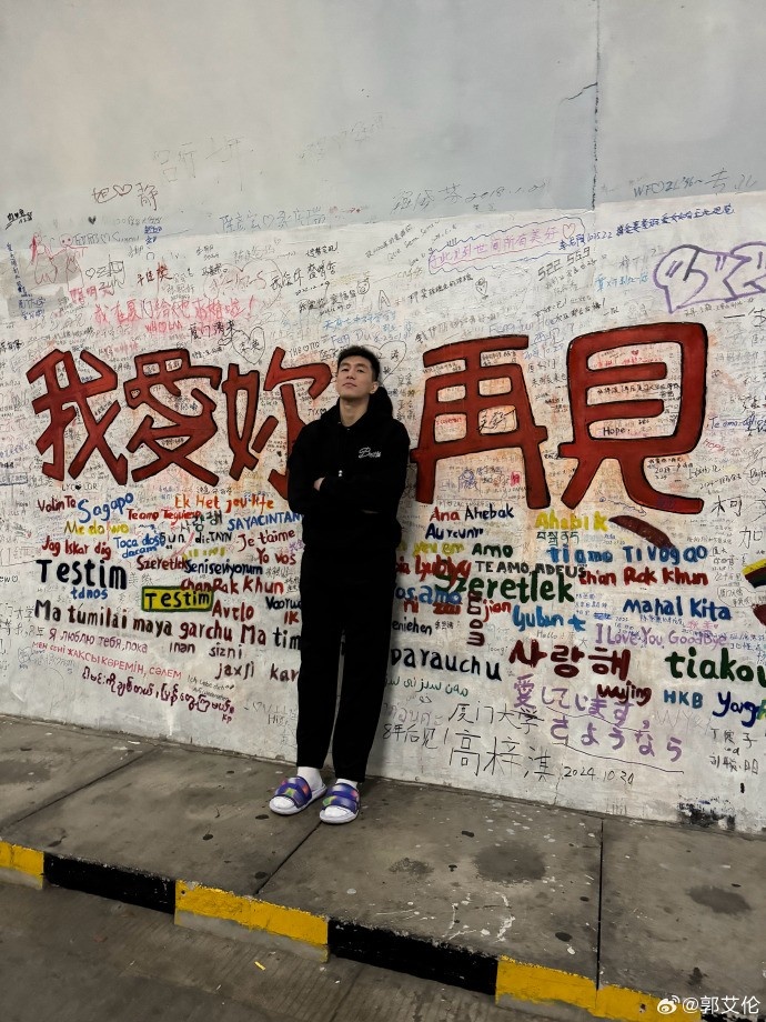 郭艾倫:校園生活太美好了 等我當完大人以后 一定要再當回小孩