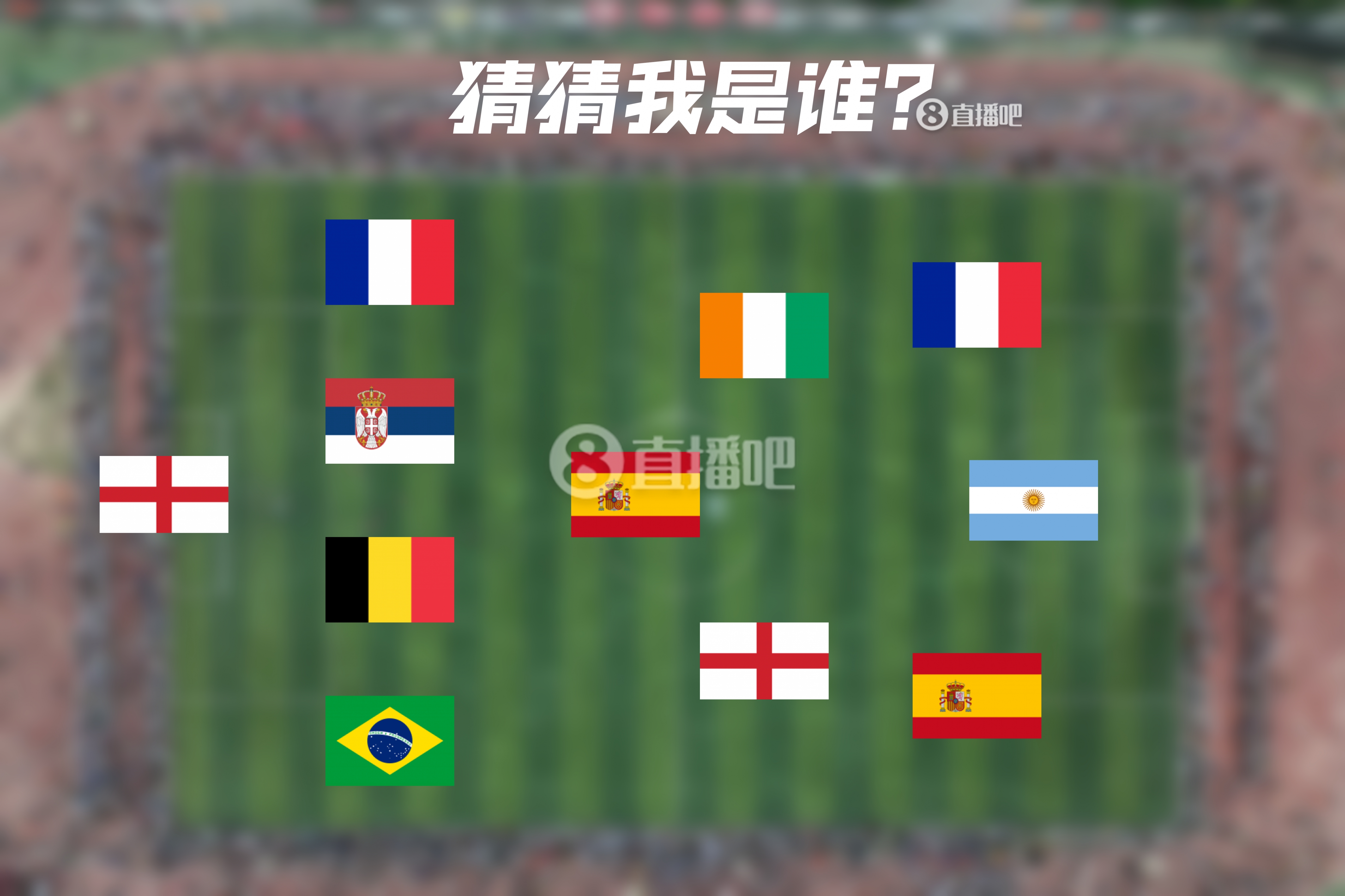  How old are you！明日曼城連續4年遇皇馬，猜猜看首次見(jiàn)面的11人