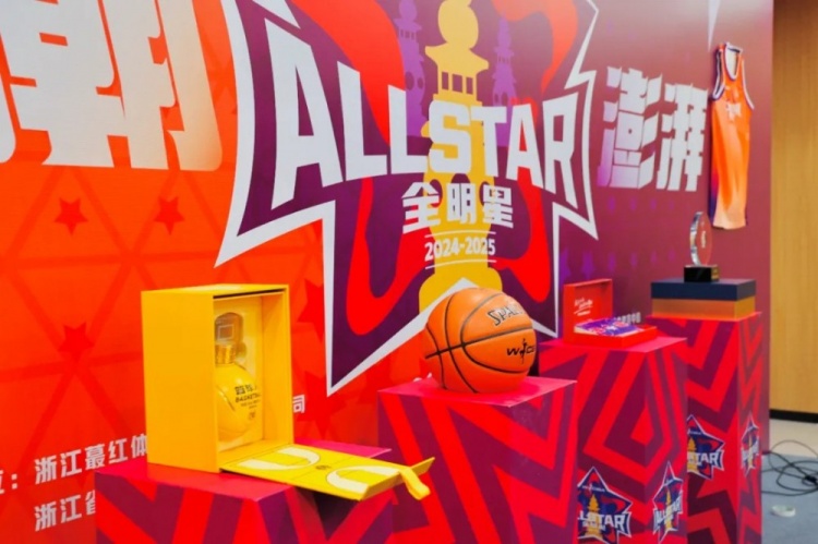  恭喜李彤入選！WCBA全明星周末發(fā)布會(huì )在杭州黃龍體育中心舉行