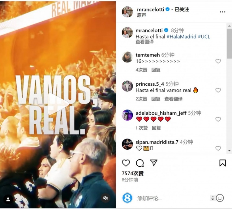  安切洛蒂社媒曬宣傳片預熱對陣曼城：戰至最后！