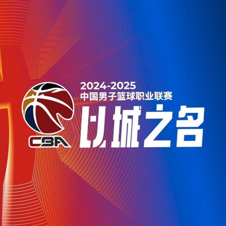  CBA全明星名單：徐杰郭艾倫領(lǐng)銜南區VS周琦楊瀚森曾凡博