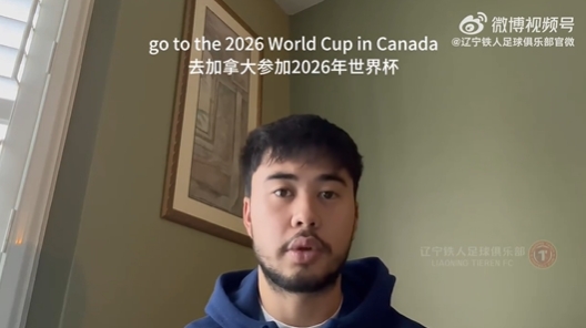 媒體人:伍小海的歸化即便有機會(huì ),肯定也是下半年的事