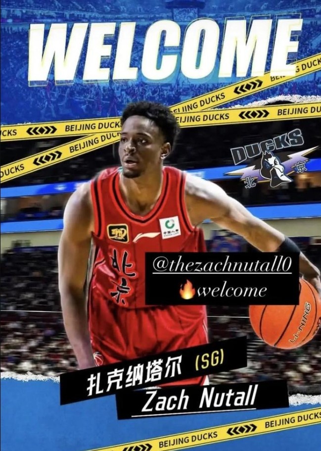北京隊記者:作為科比鐵粉 納塔爾傾向選擇24號球衣