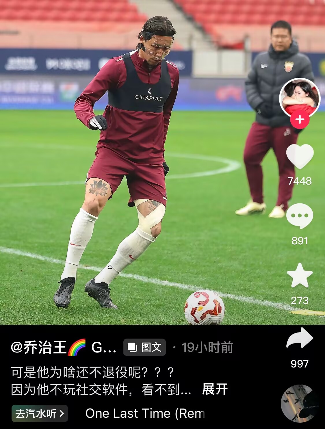 感人肺腑!張琳芃妻子曬照:可是他為啥還不退役呢???