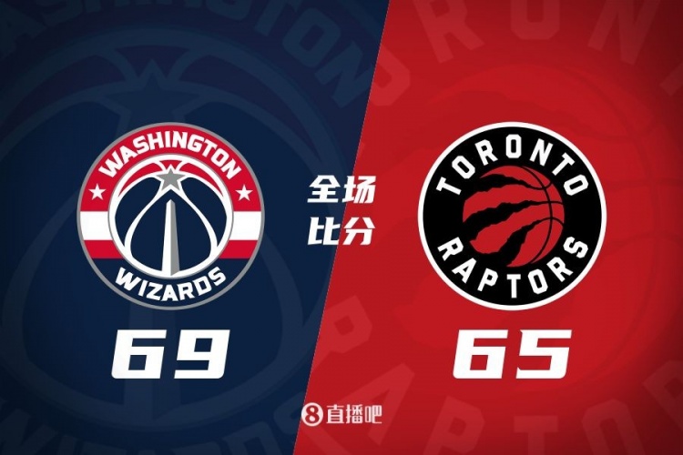  半場(chǎng)戰報：普爾17分&巴雷特12分8板 奇才69-65領(lǐng)先猛龍