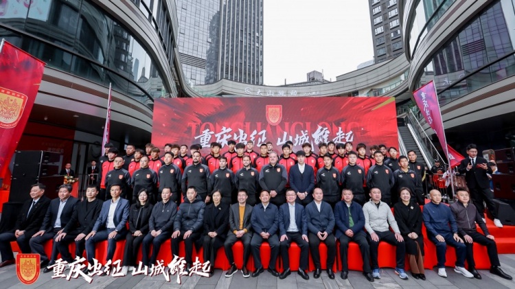 重慶銅梁龍新賽季中甲出征儀式今日上午舉行,新賽季主打攻勢足球
