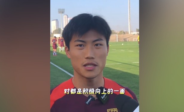  謝文能：年輕球員為國家隊帶來(lái)活力 我現在沒(méi)有壓力全是動(dòng)力