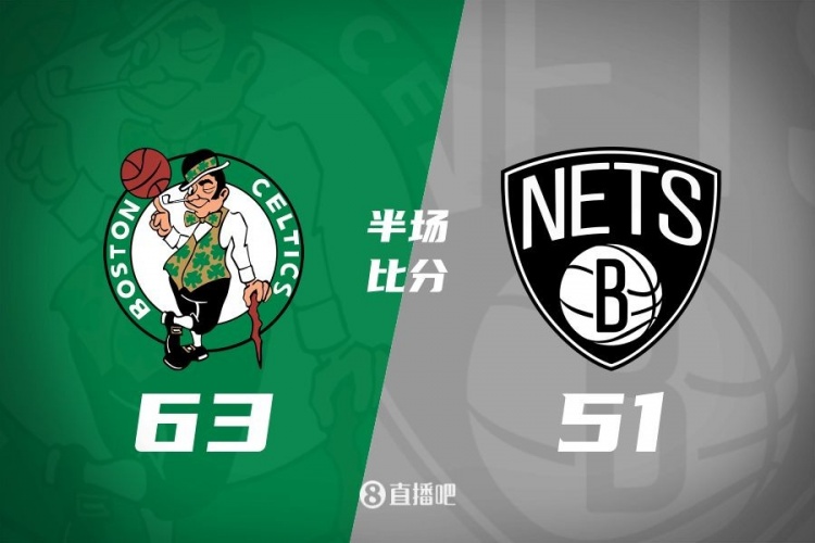  半場(chǎng)戰報：綠軍領(lǐng)先籃網(wǎng)12分 塔圖姆13分6板4助 波津復出拿8分