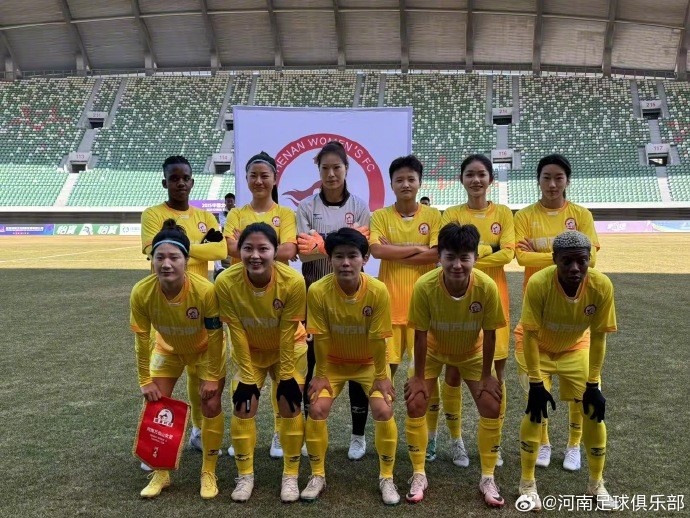  河南萬(wàn)仙山女足1-1陜西志丹女足 姆波波破門(mén)