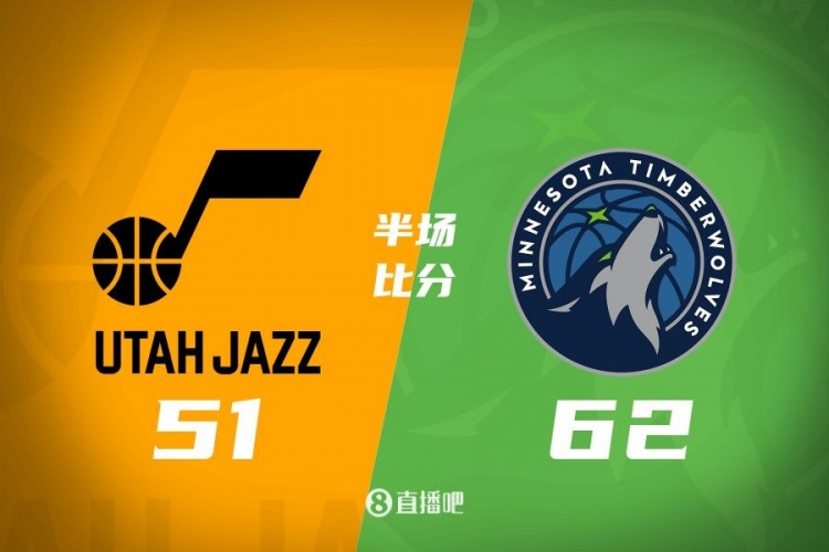  華子獨攬25分 麥丹11+10 馬爾卡寧16分 森林狼半場(chǎng)62-51領(lǐng)先爵士