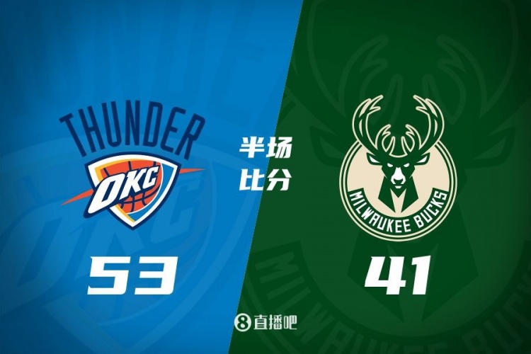  半場(chǎng)戰報：雷霆領(lǐng)先雄鹿12分 SGA&哈滕&切特&喬上雙 字母7+5+5