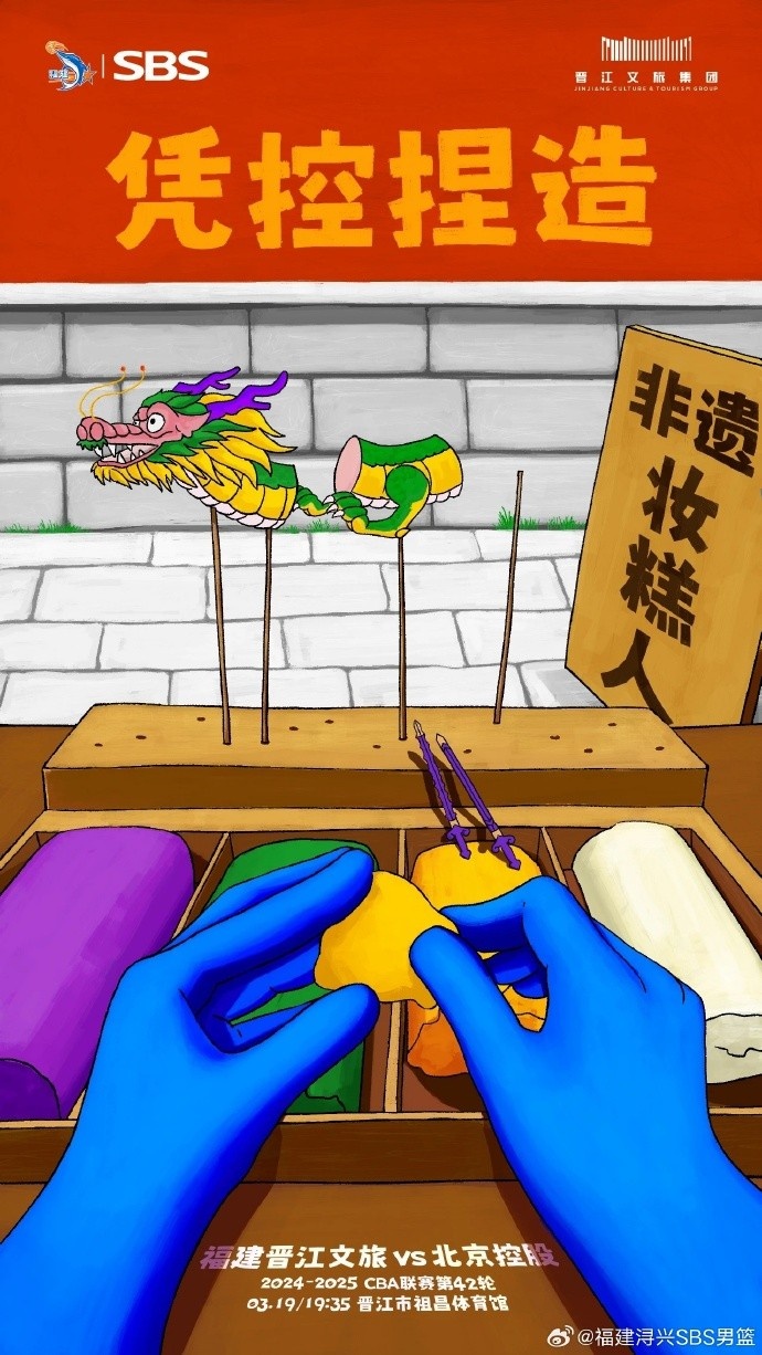 憑控捏造!再接再厲,明晚主場(chǎng)戰北控