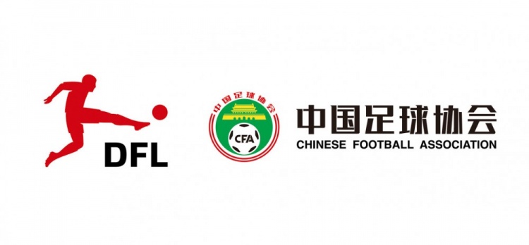 德甲官宣中國U16男足“逐夢(mèng)德甲”第二季,將在門(mén)興和狼堡訓練