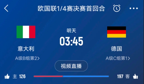 德天空預測德國隊首發(fā)陣容:基米希、穆西亞拉、薩內、呂迪格在列