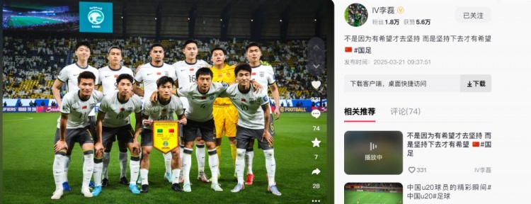 李磊發(fā)文:不是因為有希望才去堅持,而是堅持下去才有希望