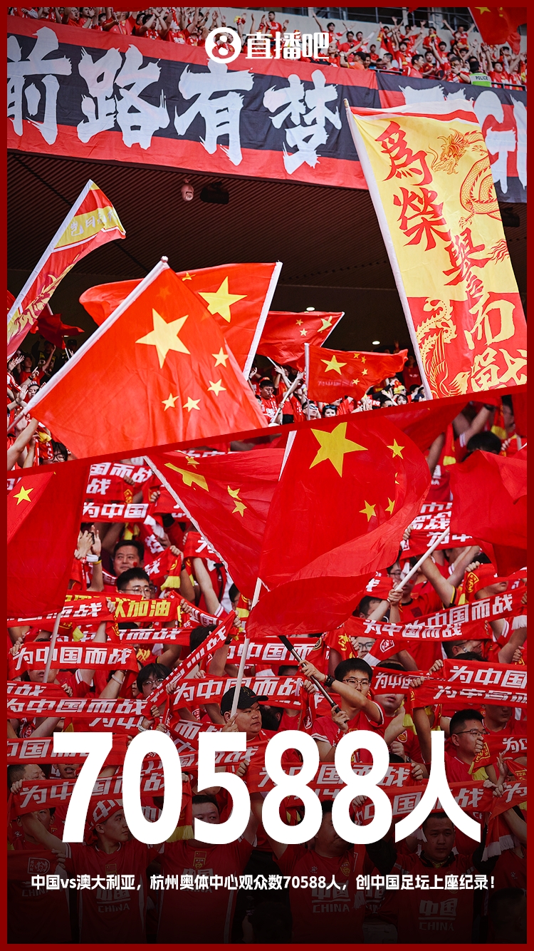 博主:中澳戰直接帶動(dòng)旅游消費1.51億元,推測綜合經(jīng)濟效益近10億