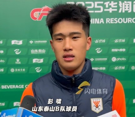彭嘯:目標進(jìn)入中乙爭冠組爭取更高的名次,相信后面能磨合更好