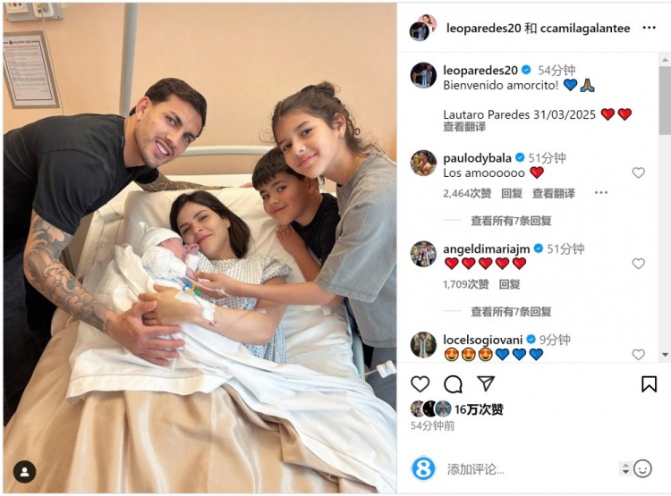 恭喜!帕雷德斯社媒慶祝第三個(gè)孩子出生,取名“勞塔羅”